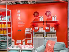 -宜家·瑞典风味餐厅(北京西红门店)