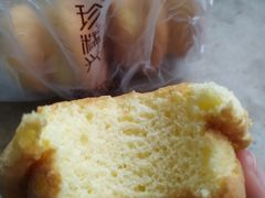 -珍糕兴(三林店)