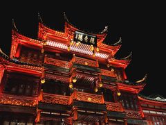 -豫园