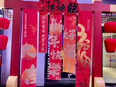 -珠江琶醍