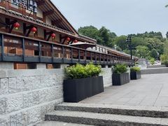 -燊海井