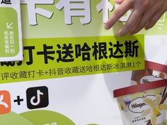 -六贤记(文三店)