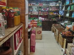 -云南特产专卖(建木小区店)