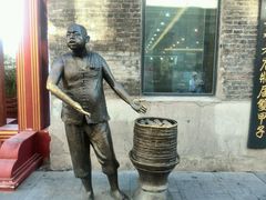 -张包铺(道外店)