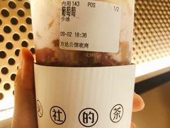 -TFIREROOM火社的茶(裕华万达店)