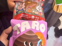 -泽田本家·铜锣烧(美罗城店)