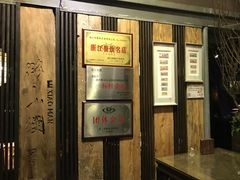 门面-路小缦·珍馐美馔(市心北路店)