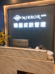 -MEMO Skin漫溯皮肤管理