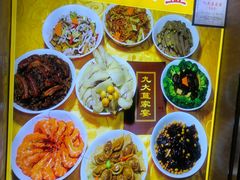 -九大簋家宴(晓港湾店)