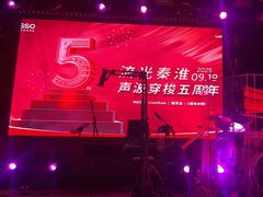 -MOSSO音乐酒吧·live house(南京旗舰店)