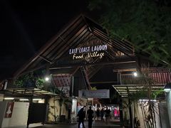 -东海岸人工湖美食村