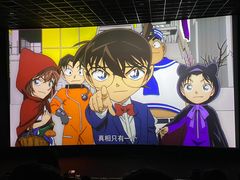 -金逸影城(影视中心IMAX店)