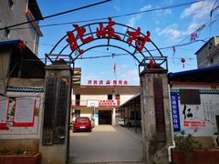 -北岐滩涂