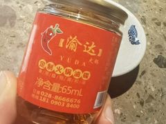 -重庆渝达老火锅(春熙路店)