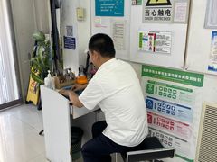 -大明眼镜(方庄店)