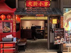 -大厨小宴•烤鸭•新京菜(丽泽天地店)