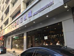 门面-白玉·朝鲜族烤串(深圳Kkone店)