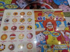 菜单-甜心妈妈·榴莲星级糖水(北京路总店)