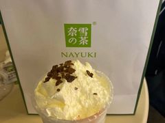 -奈雪的茶(华强北中航城店)