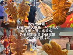 -大学城夜市