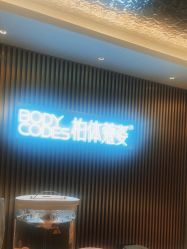 -深圳米兰柏羽医疗美容医院