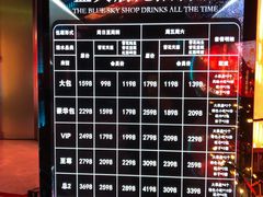 -宝岛甲壳虫KTV(蓝天路店)