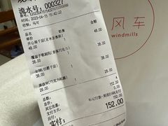 -双风车咖啡馆 Twin Windmills(六道口店)