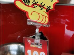 -日昌餐馆(亦庄店)