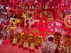 -西北轻工批发市场