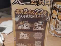 -太二酸菜鱼(群光广场店)