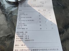 -USTC1958东区·by UNILAB