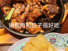 -老厨家(友谊路总店)