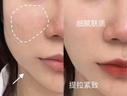 -春田皮肤管理中心品牌旗舰店