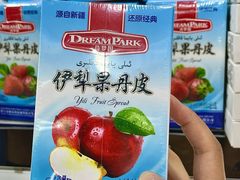 -新疆红山干果市场