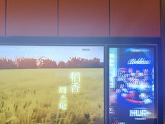 -星聚会KTV(复地活力城店)
