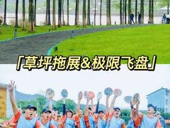 -沉浸北京·团建旅行·密室剧本杀·年会会议轰趴拓展