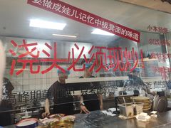 -方铲铲·成都板凳面(滨江银泰店)
