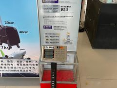 -丽江三义国际机场