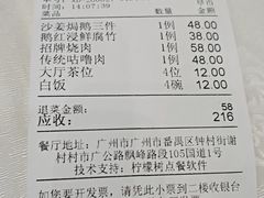 -鹅城
