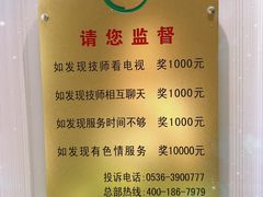 -山里娃养生集团(临朐二店)