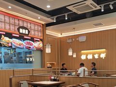 -顿顿吉祥·长安味道(启迪香山店)