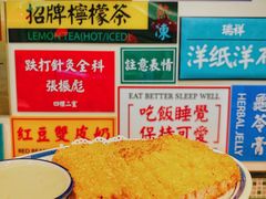-小龍鳳餐室(番禺路店)