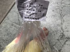 仔姜-谊品生鲜折扣店(红城丽景店)