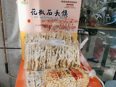 -长青饸饹(劳动路店)