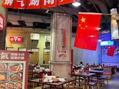 -CITY MART城市集市·里弄(北外滩来福士广场店)