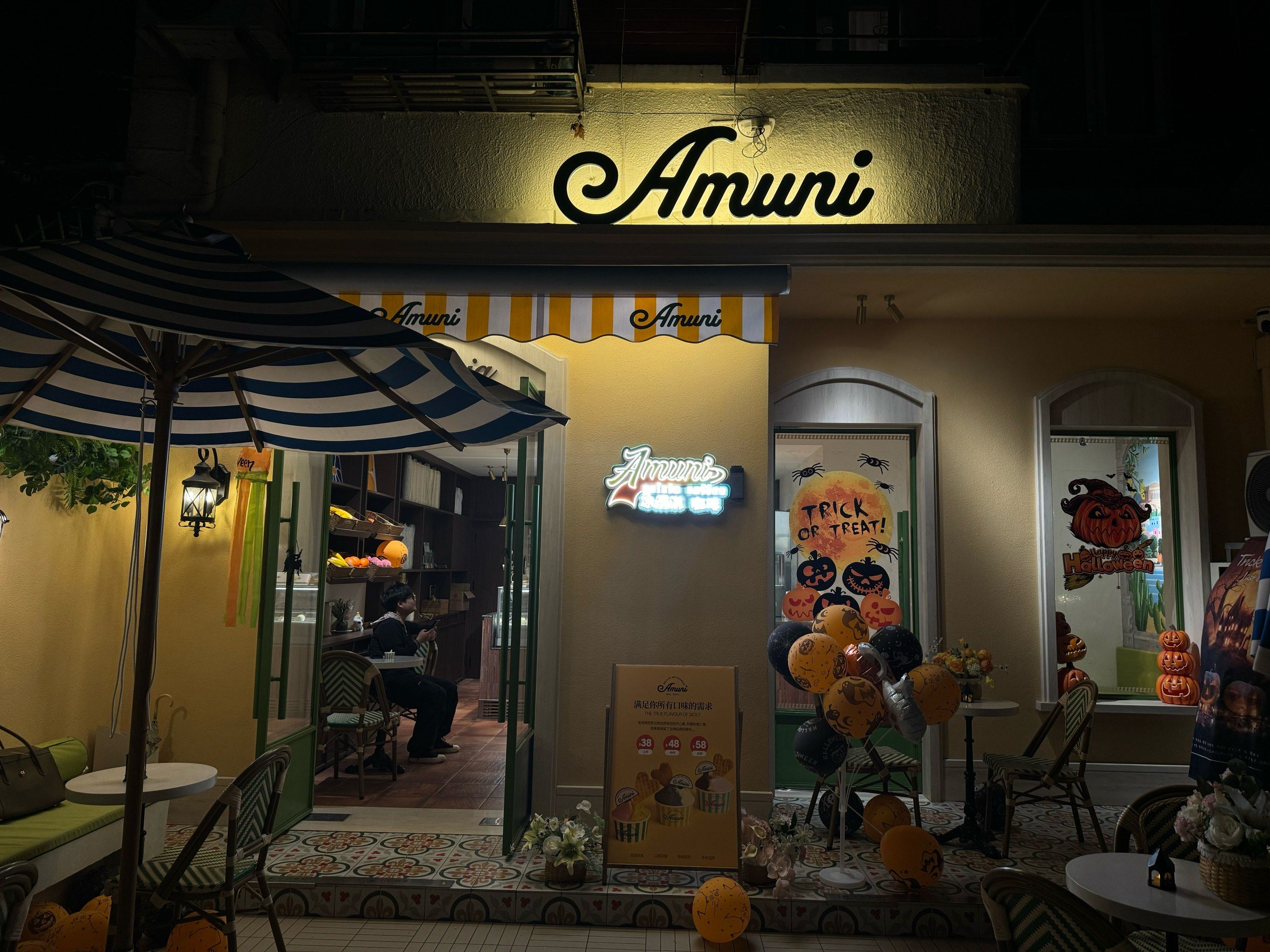 上海街头的文艺甜品店