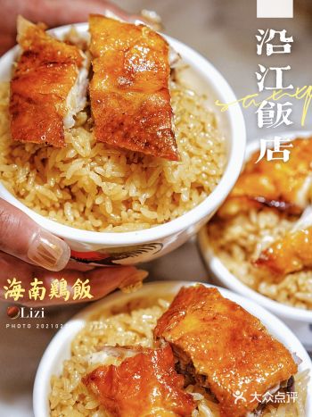 女生的话两个人点一碗也很合适哈!