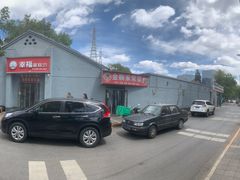 -幸福蛋糕坊(金顶街店)