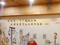 -闯关东东北农家菜(崂山石老人店)