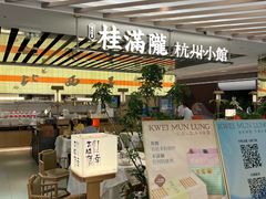 -上海第一八佰伴